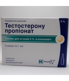 Testosterony Propionate Farmak, Testosterona Propionato, 50 mg / amp.
