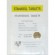 Stanabol (Stanozolol) British Dragon, 100 tabs / 10 mg