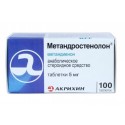 METANDROSTENOLON 5 mg/tab. (100 tbs.)